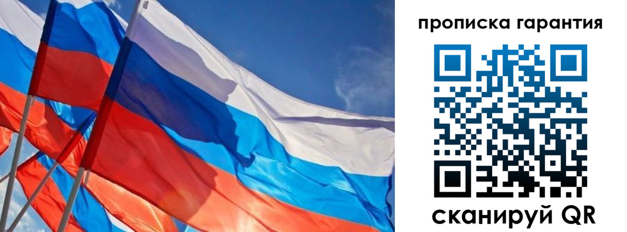 временная регистрация в Котласе
