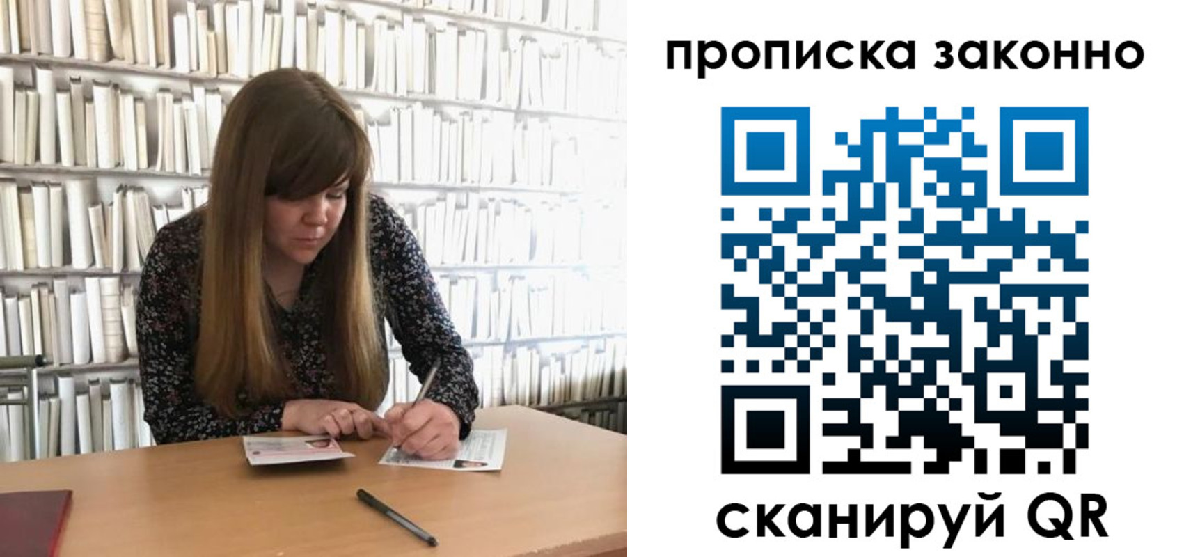 временная регистрация собственник в Котласе