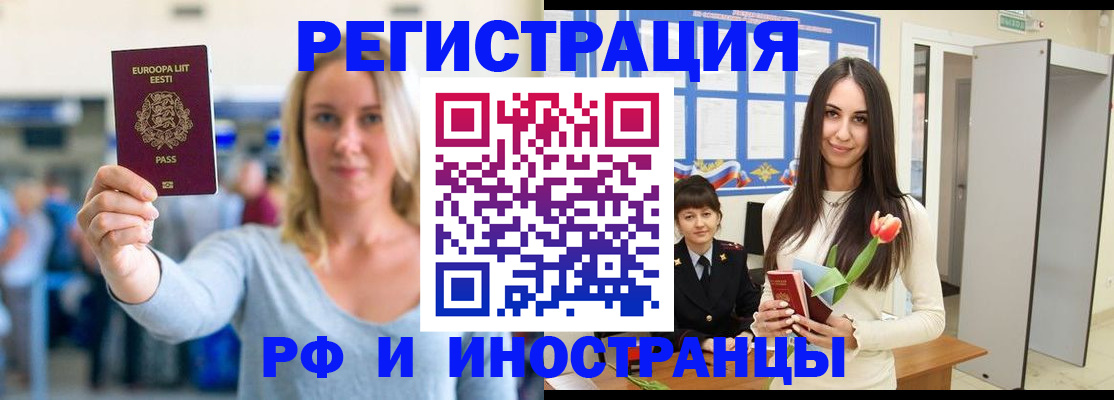 форма 3 в Котласе