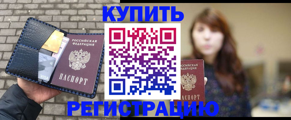 регистрация для дет. сада в Котласе