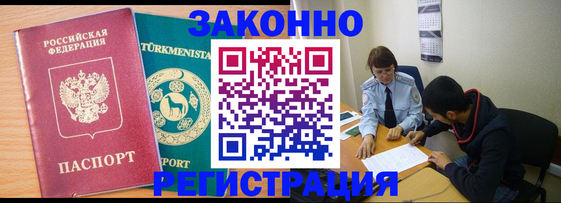 пропишу в квартире в Котласе